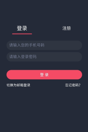 番茶屋動漫截圖