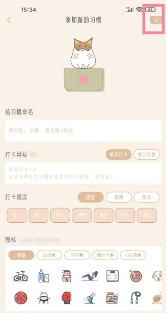 不枯日常記錄截圖