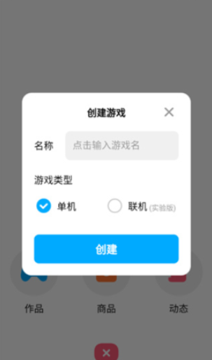 創(chuàng)游世界繪畫助手截圖