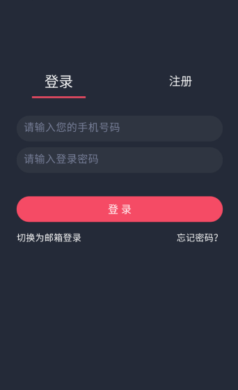 番茶屋動漫截圖