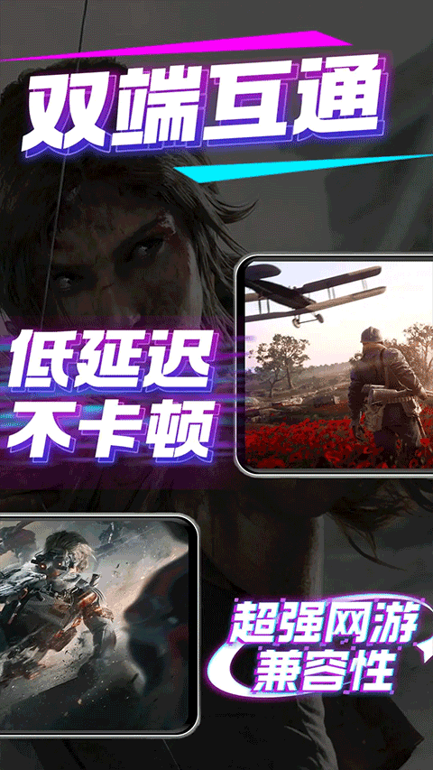 弧星云電腦正版截圖