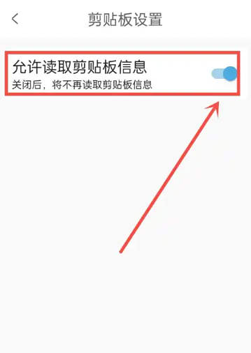 皮皮日記手賬截圖