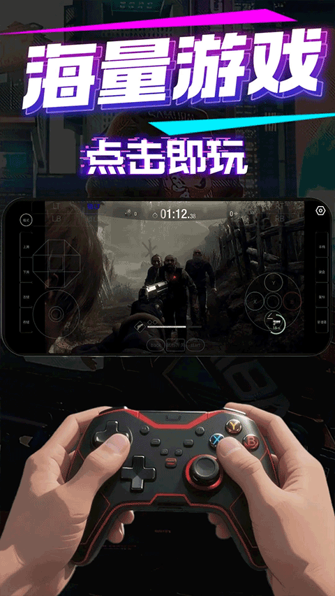 弧星云電腦正版截圖