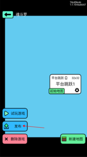 創(chuàng)游世界繪畫助手截圖