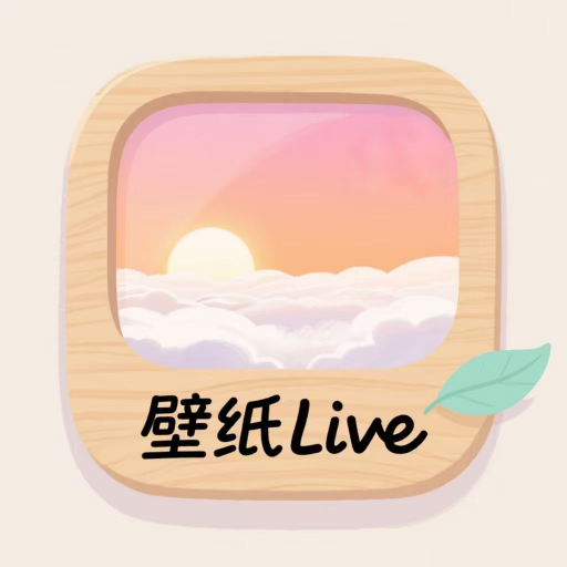 壁紙Live
