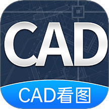 CAD全能看圖