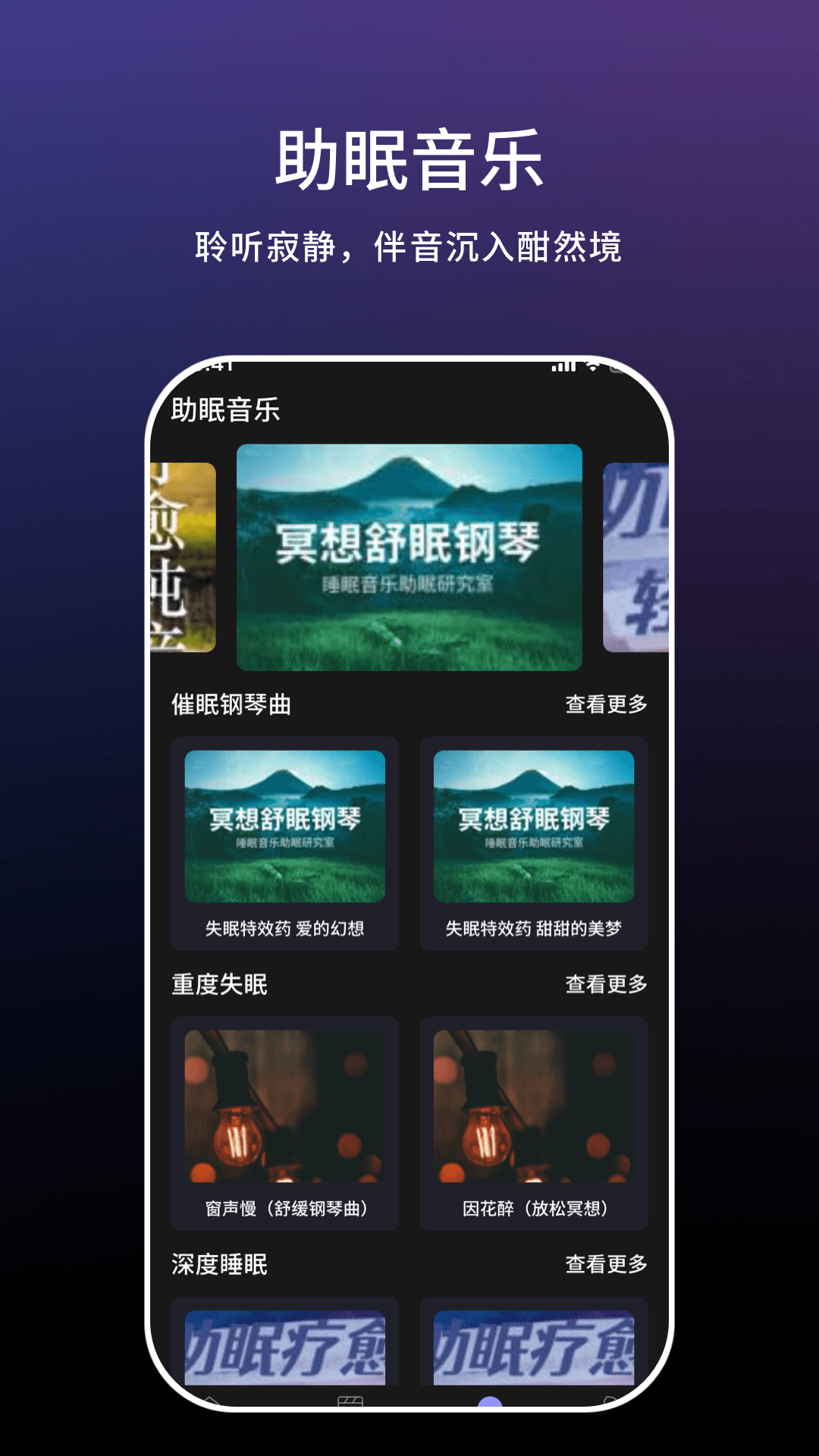 小云語(yǔ)音助手截圖