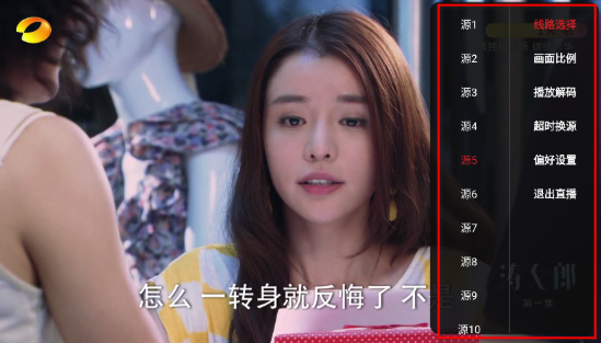 滄海TV盒子截圖