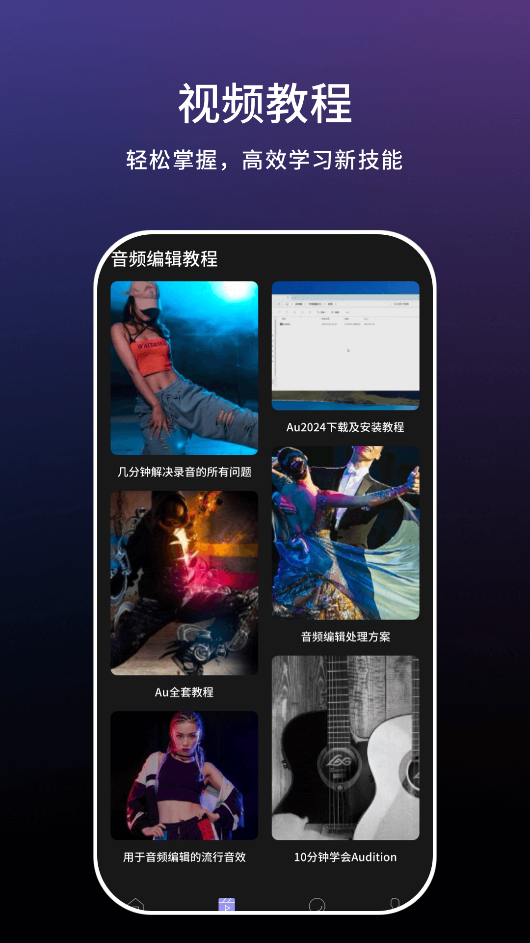 小云語(yǔ)音助手截圖