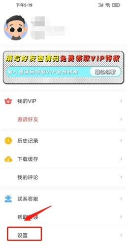 腐門(mén)圈免費(fèi)漫畫(huà)截圖