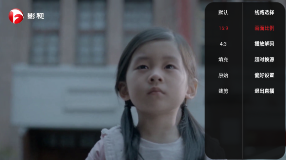 滄海TV盒子截圖