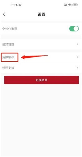 腐門(mén)圈免費(fèi)漫畫(huà)截圖