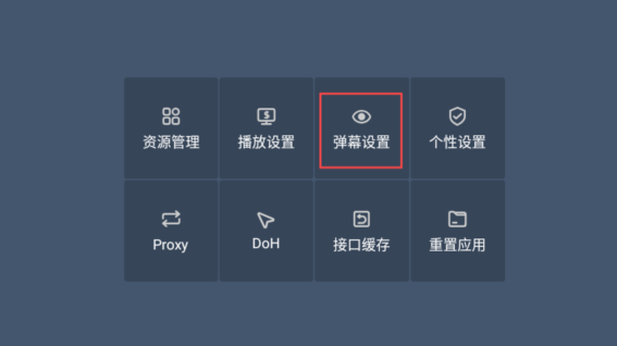 劇探4K電視版截圖