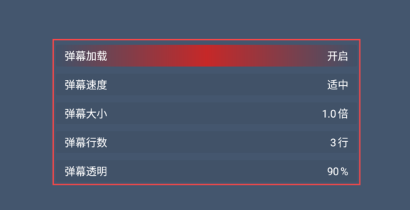 劇探4K電視版截圖