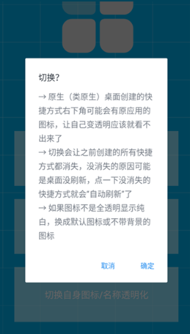 虛擬快捷方式截圖