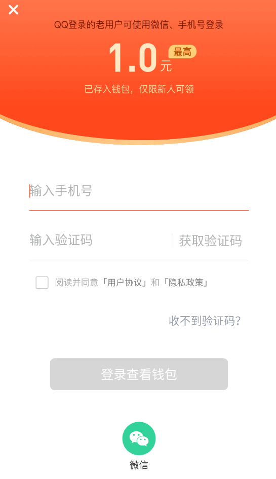 飛讀小說(shuō)免費(fèi)閱讀截圖