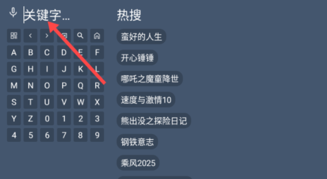 劇探4K電視版截圖