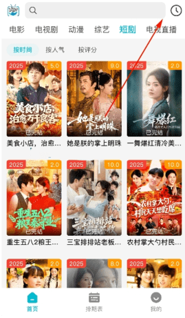 酷魚影視追劇截圖