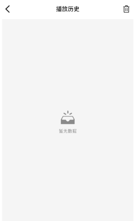 酷魚影視追劇截圖