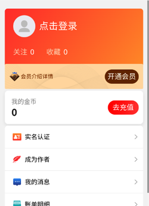 夢游小說免費(fèi)閱讀截圖