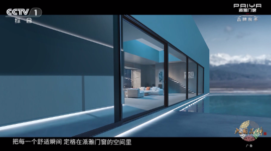 滄海TV盒子截圖