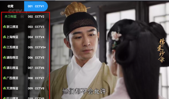 劇探4K電視版截圖