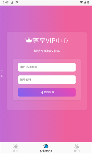 啄木鳥影視免費版截圖
