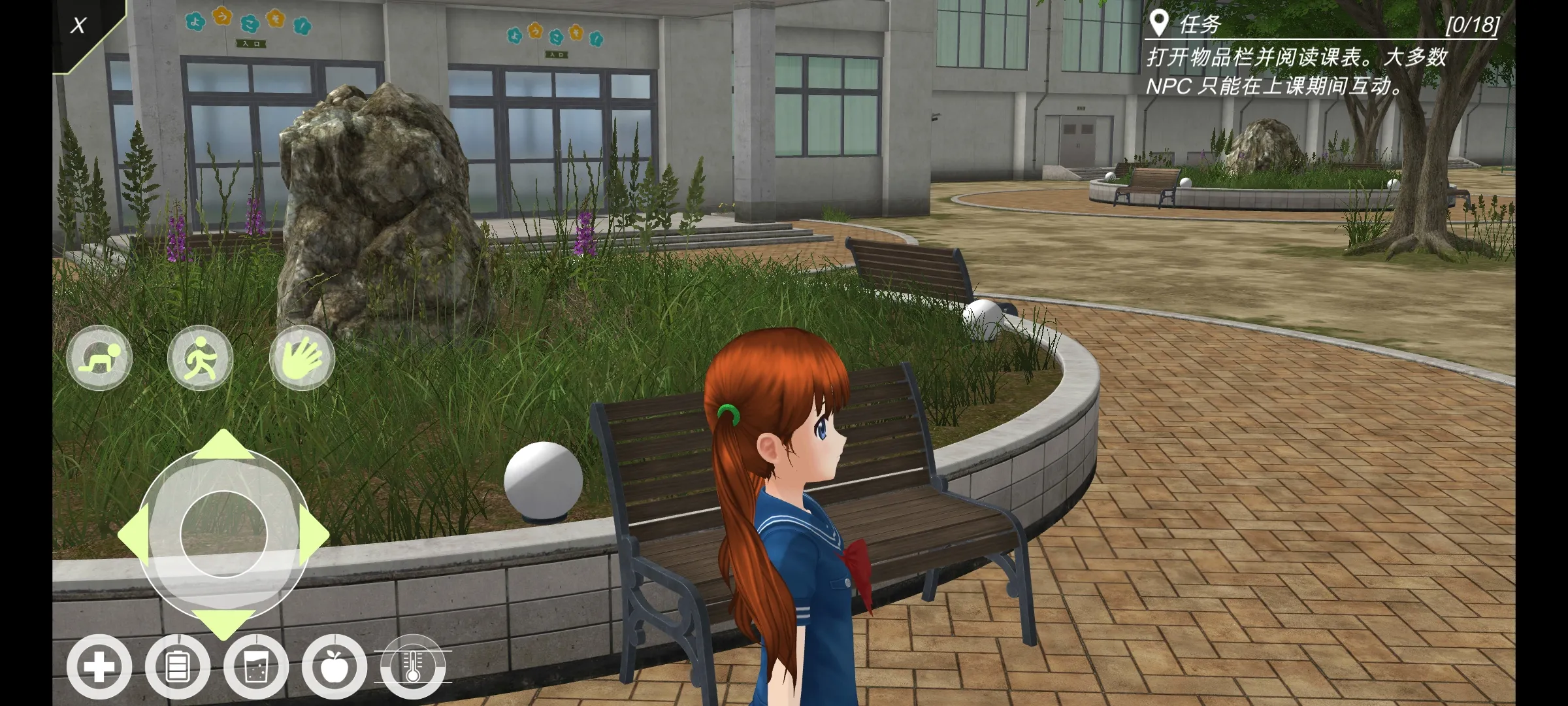 動漫城市存檔版截圖