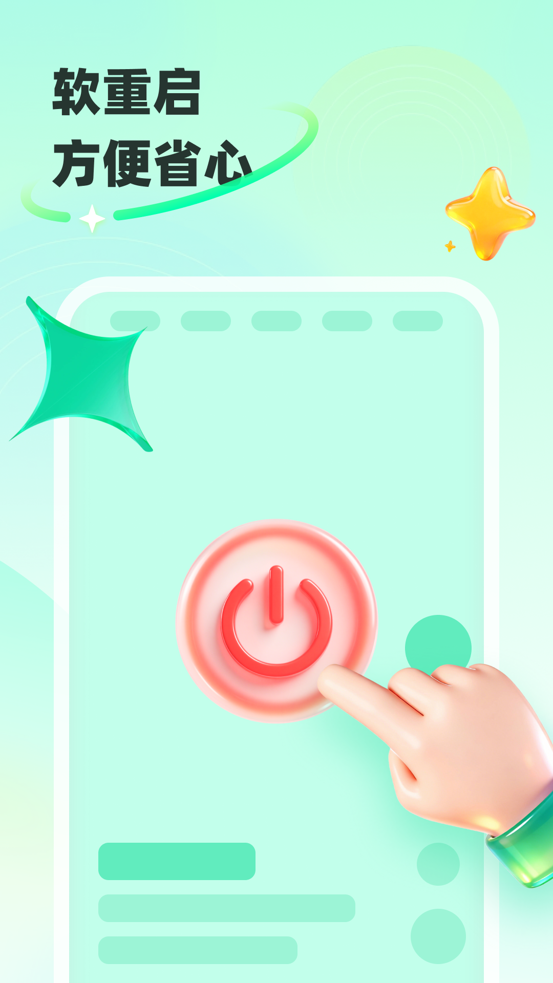 麥片老年助手截圖