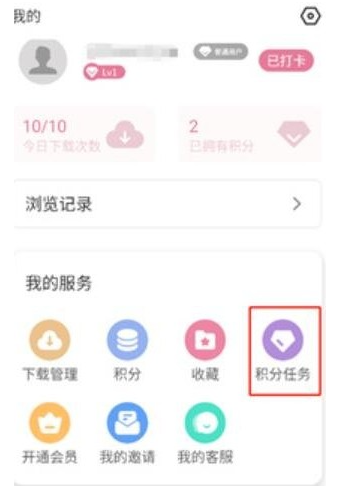 游咔最新版截圖