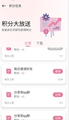 游咔最新版截圖