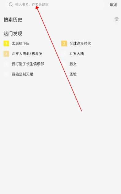 繪夢(mèng)軒漫畫截圖