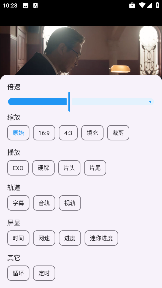 小黄鸭影视截图