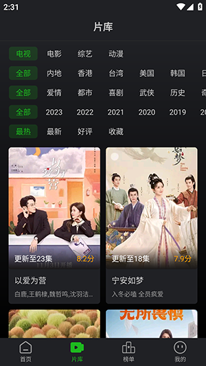 獅子影評高清版截圖