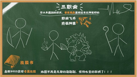 天恩攻速專屬截圖