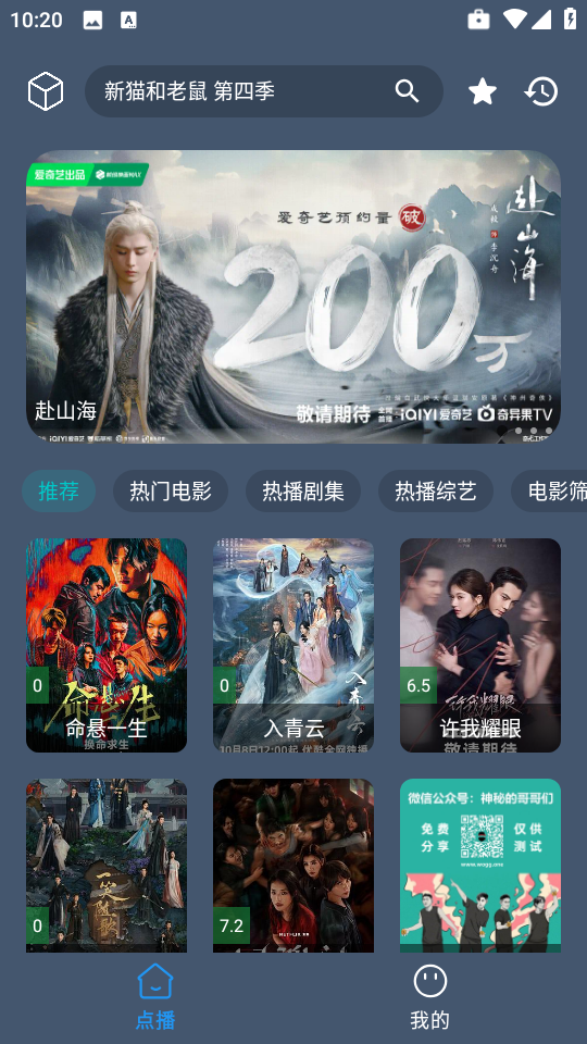 小黄鸭影视截图