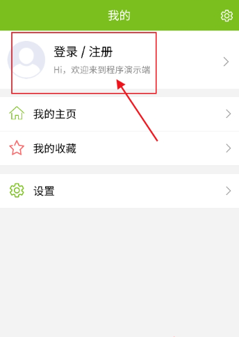 張三豐社區(qū)截圖
