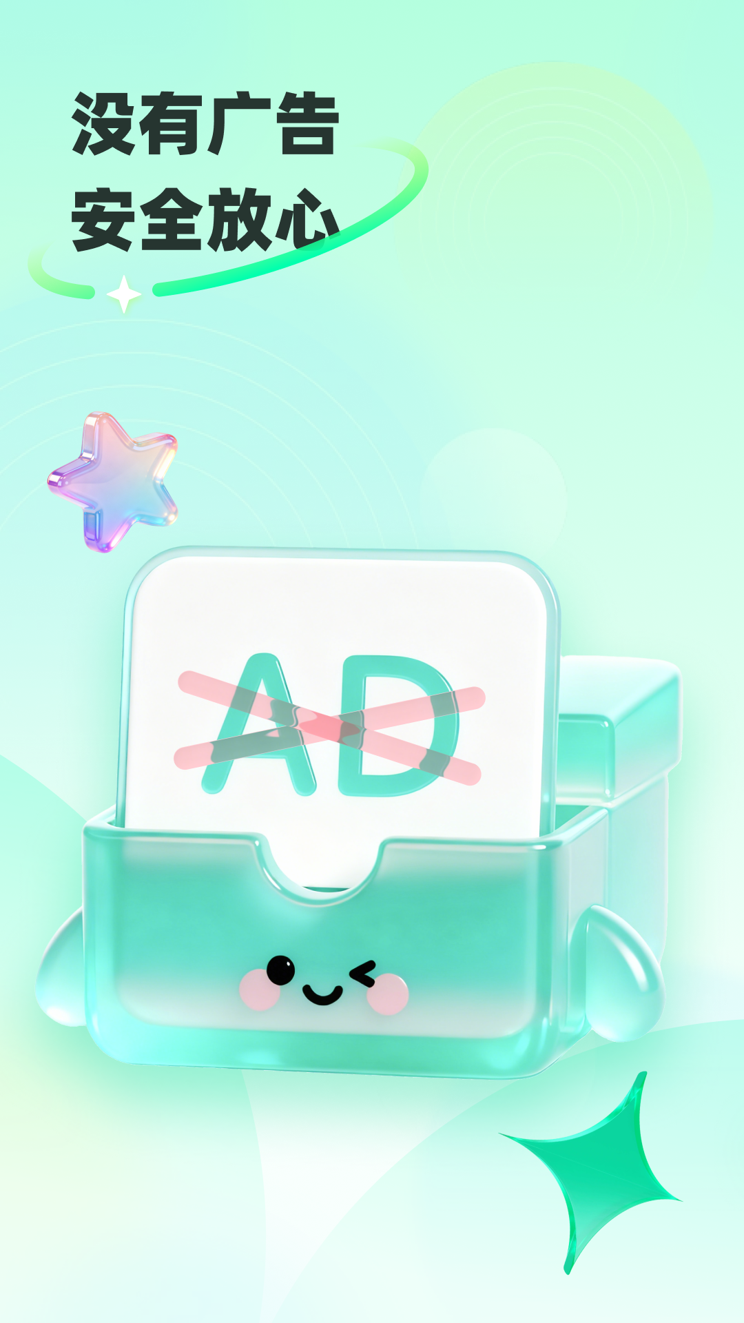 麥片老年助手截圖