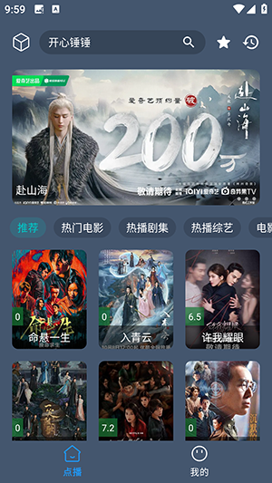 小黄鸭影视截图