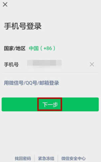麻吉分身32位截圖