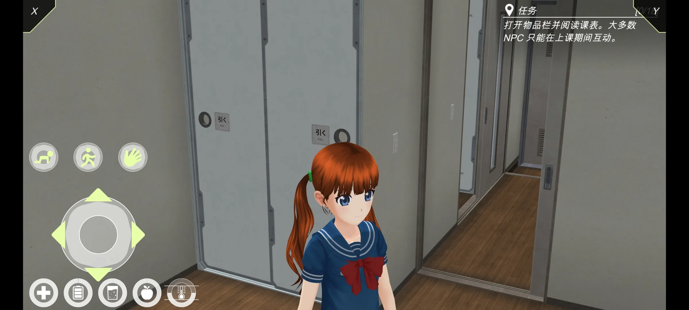 動漫城市存檔版截圖