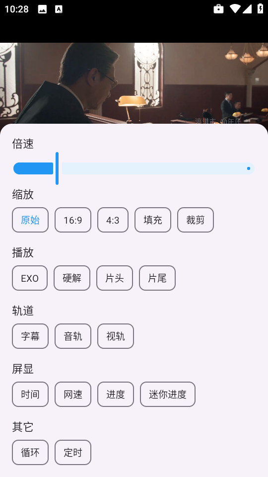 小黄鸭影视截图
