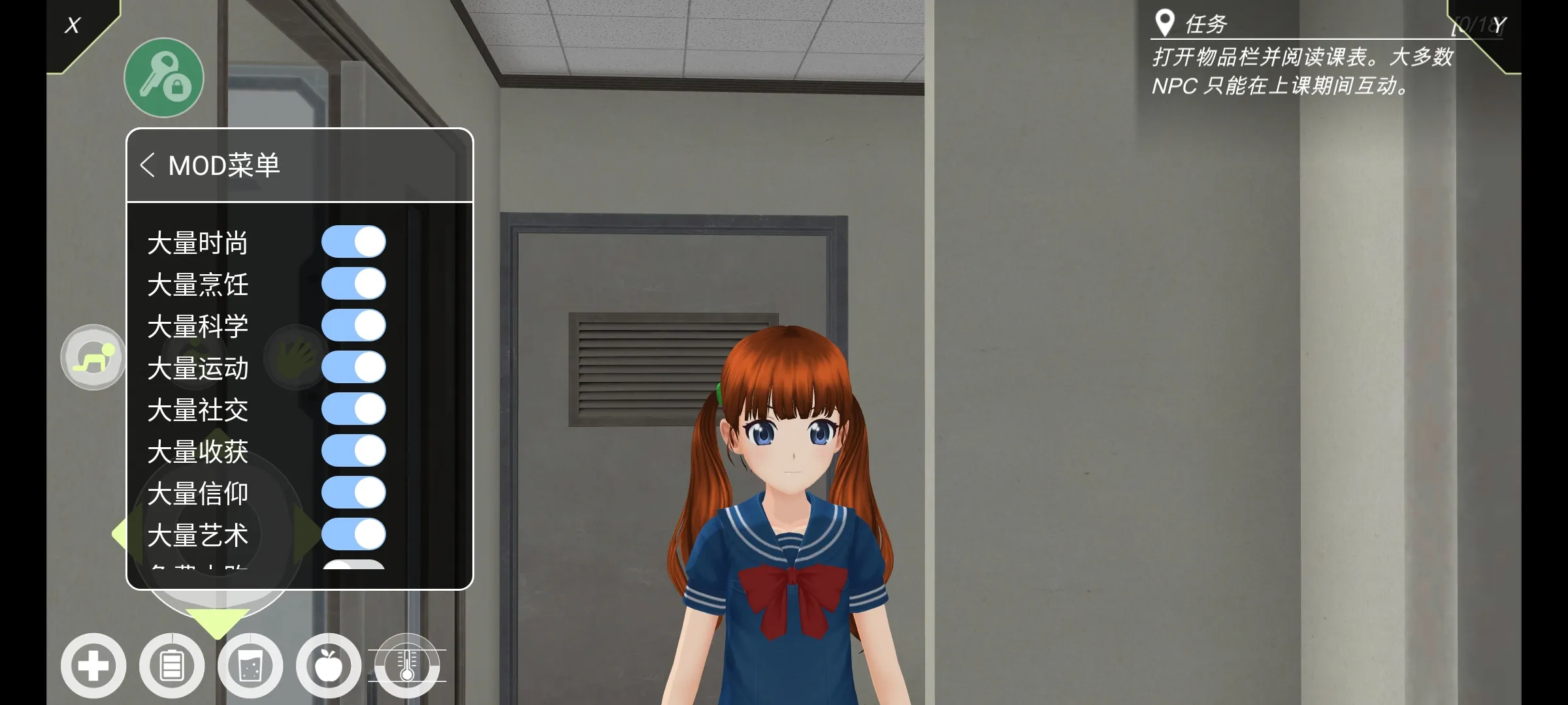 動漫城市存檔版截圖