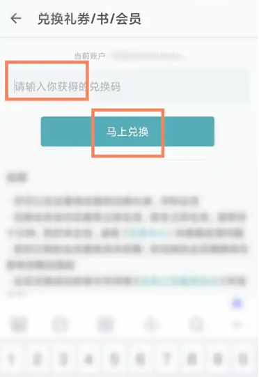 豆瓣閱讀免費版截圖