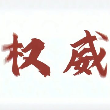 zy畫(huà)質(zhì)助手