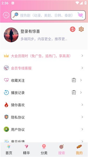 成品漫畫免費(fèi)閱讀截圖