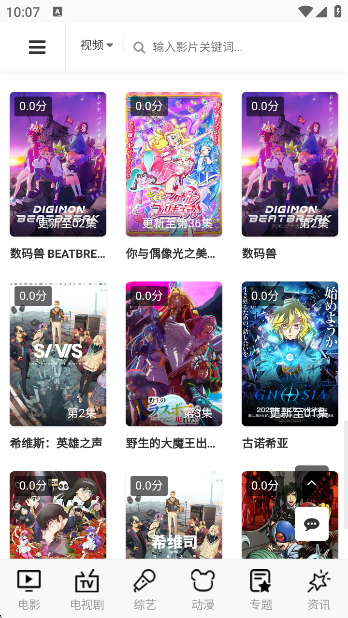 4K在線免費(fèi)版截圖