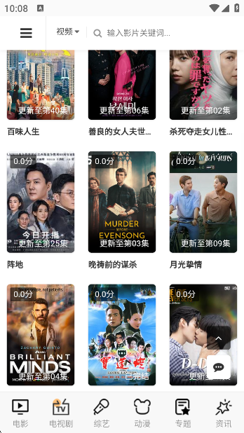 4K在線免費(fèi)版截圖