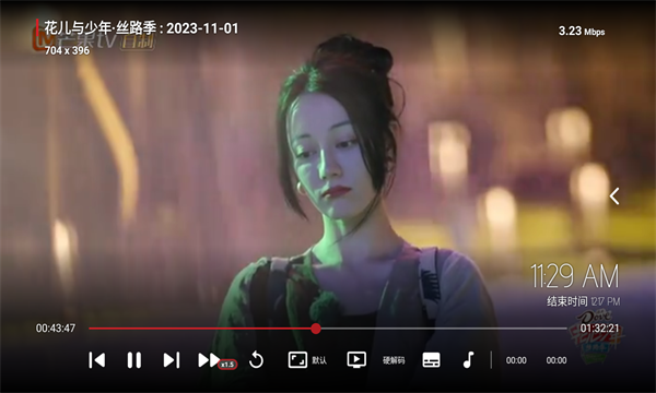 影視世界tv截圖