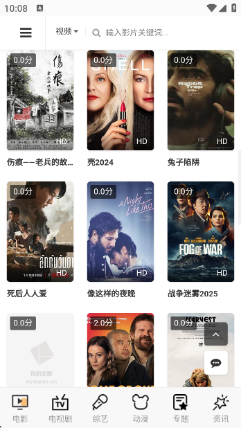 4K在線免費(fèi)版截圖